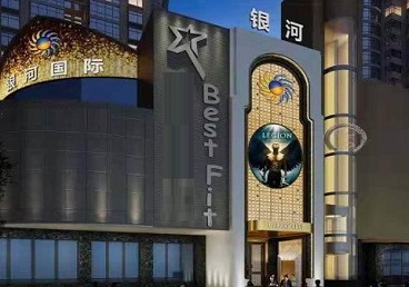 都兰KTV荤台花场男公关服务好-银河国际KTV花场消费点评